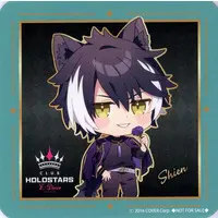 Kageyama Shien - Tableware - Coaster - HOLOSTARS