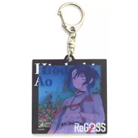 Hiodoshi Ao - Key Chain - ReGLOSS