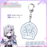 Kaga Sumire - Key Chain - VSPO!