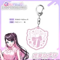 Kaga Nazuna - Key Chain - VSPO!