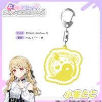 Kogara Toto - Key Chain - VSPO!