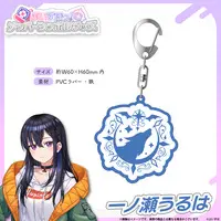 Ichinose Uruha - Key Chain - VSPO!