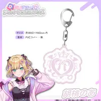 Kurumi Noah - Key Chain - VSPO!