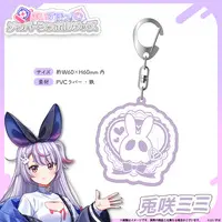 Tosaki Mimi - Key Chain - VSPO!