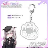 Asumi Sena - Key Chain - VSPO!