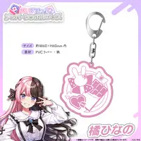 Tachibana Hinano - Key Chain - VSPO!