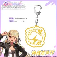 Kaminari Qpi - Key Chain - VSPO!