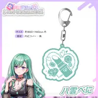 Yakumo Beni - Key Chain - VSPO!