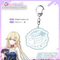 Aizawa Ema - Key Chain - VSPO!