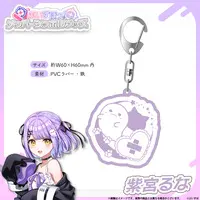 Shinomiya Runa - Key Chain - VSPO!
