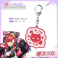 Nekota Tsuna - Key Chain - VSPO!