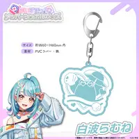 Shiranami Ramune - Key Chain - VSPO!