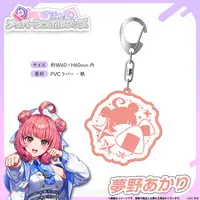Yumeno Akari - Key Chain - VSPO!