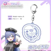 Yano Kuromu - Key Chain - VSPO!