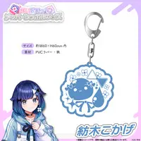 Tsumugi Kokage - Key Chain - VSPO!