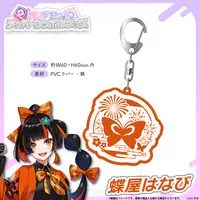 Choya Hanabi - Key Chain - VSPO!