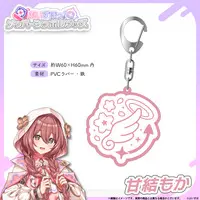 Amayui Moka - Key Chain - VSPO!