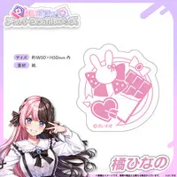 Tachibana Hinano - VSPO! (メンバーシンボルステッカー 橘ひなの)