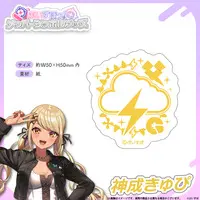 Kaminari Qpi - VSPO! (メンバーシンボルステッカー 神成きゅぴ)