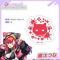 Nekota Tsuna - VSPO! (メンバーシンボルステッカー 猫汰つな)