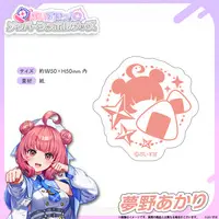 Yumeno Akari - VSPO! (メンバーシンボルステッカー 夢野あかり)
