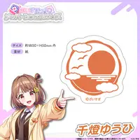 Sendo Yuuhi - VSPO! (メンバーシンボルステッカー 千燈ゆうひ)