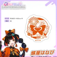 Choya Hanabi - VSPO! (メンバーシンボルステッカー 蝶屋はなび)