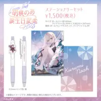 Kurumi Noah - Plastic Folder - Stationery - Ballpoint Pen - VSPO!