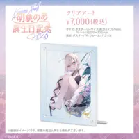 Kurumi Noah - Acrylic Art Plate - VSPO!