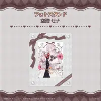 Asumi Sena - Picture Frames - VSPO!