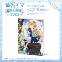 Aizawa Ema - Acrylic Art Plate - VSPO!