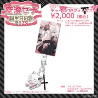 Asumi Sena - Phone Tab - VSPO!