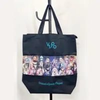 Yakumo Beni - Key Chain - Bag - Acrylic Key Chain - VSPO!