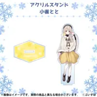 Kogara Toto - Acrylic stand - VSPO!