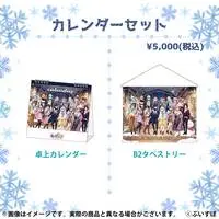 VSPO! - Tapestry - Calendar