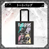 ReGLOSS - Bag - Ichijou Ririka & Juufuutei Raden & Todoroki Hajime & Otonose Kanade