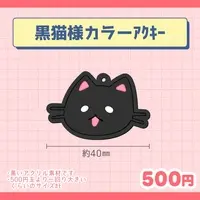 Neakokun - Key Chain - Acrylic Key Chain - VTuber