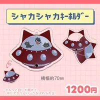 Neakokun - Key Chain - VTuber