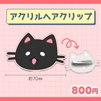 Neakokun - Hair Clip - VTuber