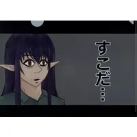 Yamikumo Kerin - Plastic Folder - Stationery - Village Vanguard Limited - VTuber