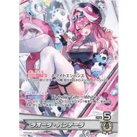Raora Panthera - Trading Card - hololive OFFICIAL CARD GAME - hololive English