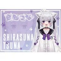 Shirasuna Tsuna - Place mat - Tableware - Haconect