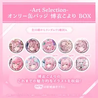 Hakui Koyori - Badge - hololive (Random Item)