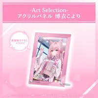 Hakui Koyori - Acrylic Art Plate - hololive