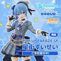 Hoshimachi Suisei - Figure - POP UP PARADE - hololive