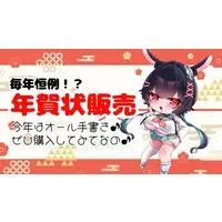 Toumi Nono - Postcard - VTuber