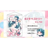 Omdom Anzu - Tapestry - VTuber