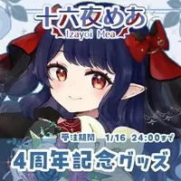 Izayoi Mea - Stickers - Plastic Folder - Stationery - Acrylic Block - Picture Frames - VTuber