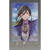 Yusuke - Character Card - Ireisu