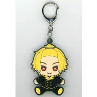 Soma - Key Chain - Knight A